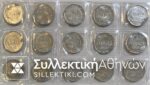 Συλλογή με 15 Διαφορετικές Μάρκες της Shell Αλουμινένιες